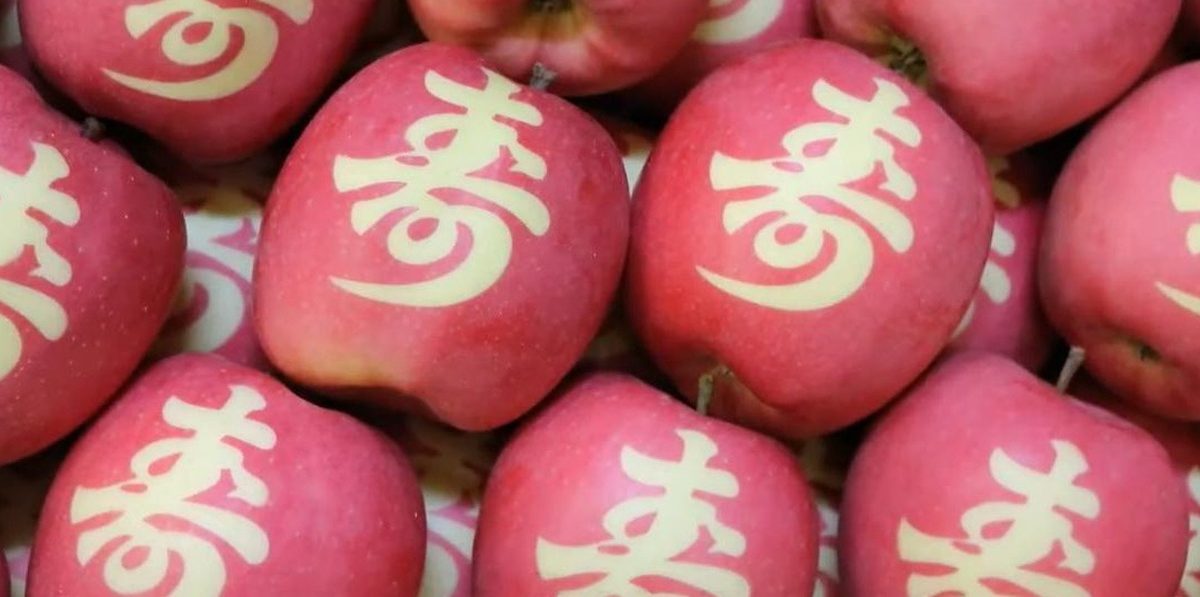 Những quả táo là biểu tượng mang thông điệp của sự may mắn